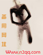 她和她的主人们小说全文无防盗